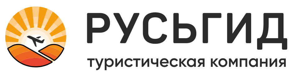 ООО «Русь ГИД»