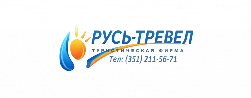 ООО «ТО Русь-Тревел»