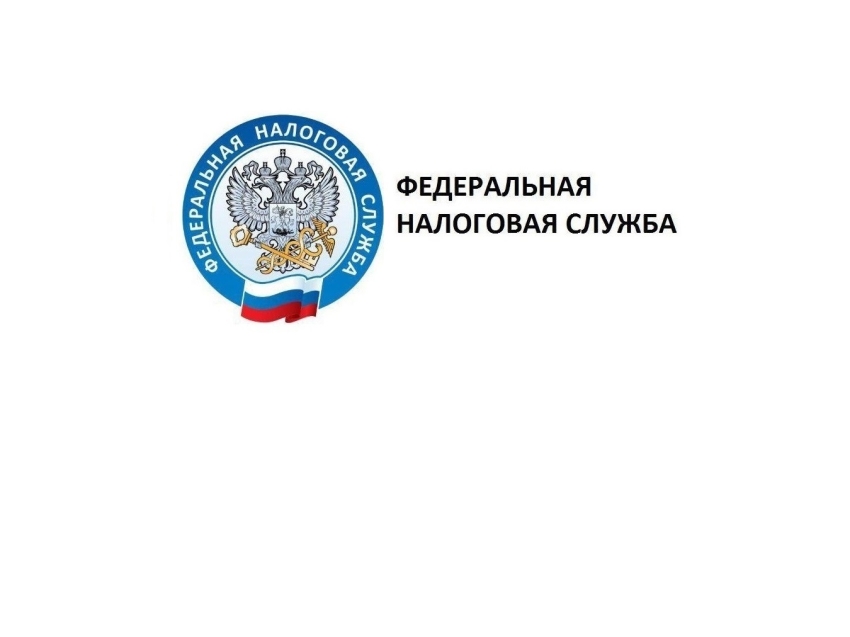 ФНС России