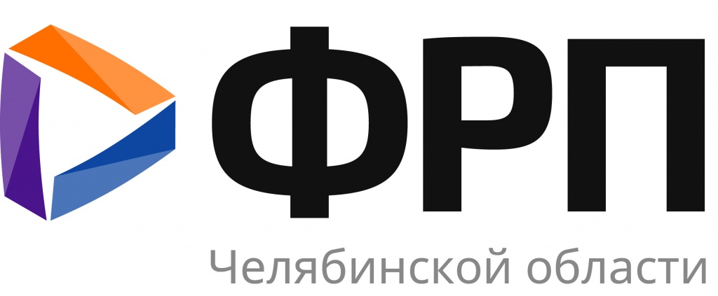 ОГАУ «Государственный фонд развития промышленности Челябинской области»