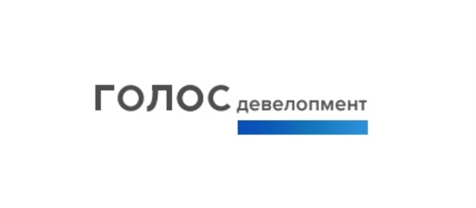 Голос Девелопмент