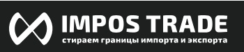 ООО «ИМПОС-ТРЕЙД»