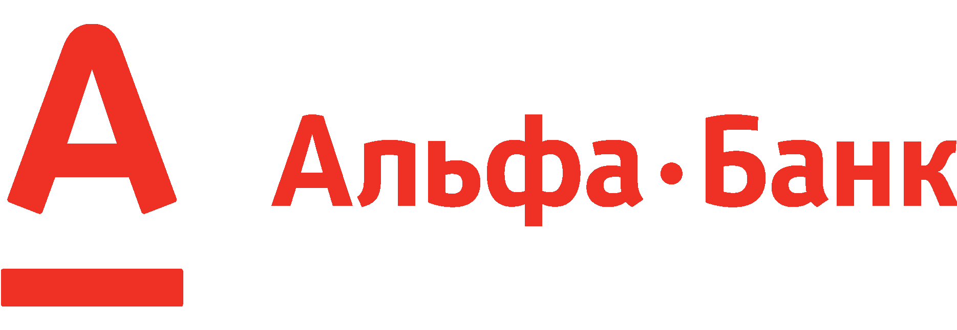 ПАО «Альфабанк»