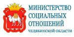 Министерство социальных отношений Челябинской области