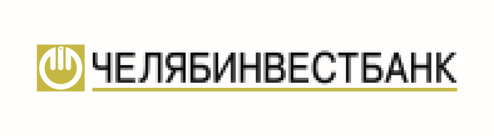 ПАО «Челябинвестбанк»