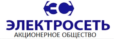 АО «Электросеть»