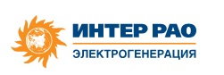 АО «Интер РАО – Электрогенерация»
