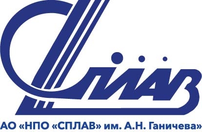 АО «НПО «Сплав» им. А.Н. Ганичева»