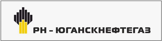 ООО «РН-Юганскнефтегаз»