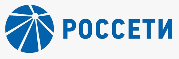 ПАО «Россети»
